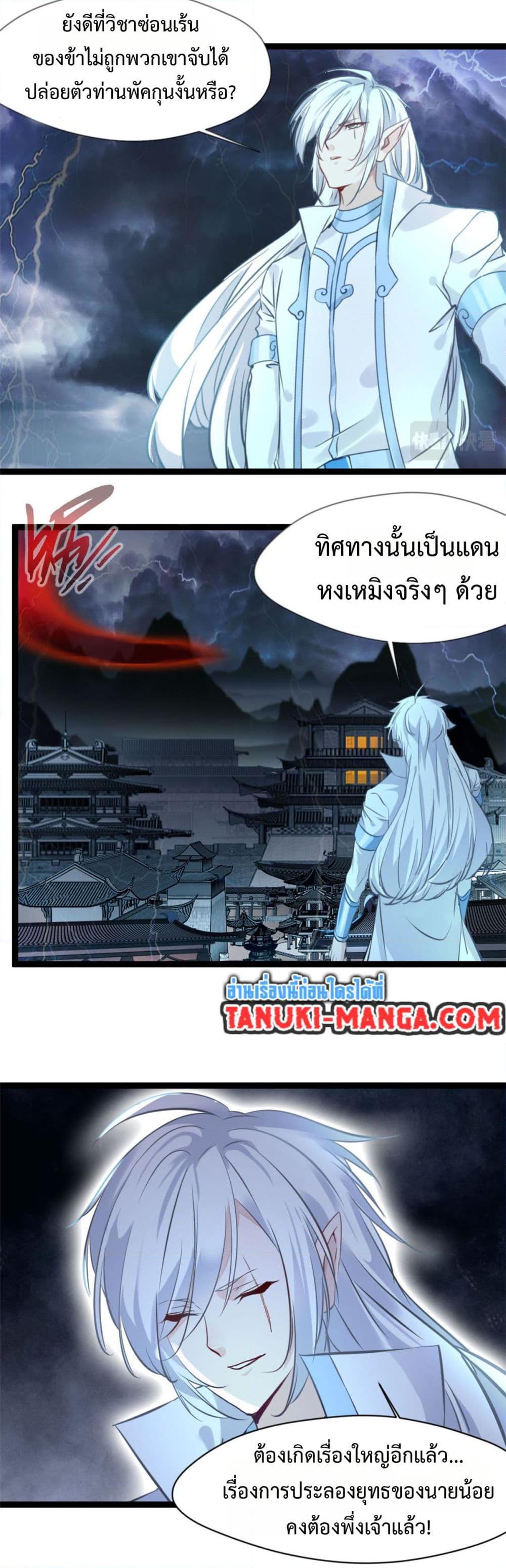 Manga-lc-com อ่านมังงะ อ่านการ์ตูน ออนไลน์ ฟรี Peerless Ancient ตำนานปรัมปราไร้เทียมทาน ตอนที่ 1 2 3 4 5 6 7 8 9 10 11 12 13 14 ฟรี ไม่มีโฆษณา Manga-lc - อ่าน มังงะ อ่าน การ์ตูน ออนไลน์ อ่านมังงะ ฟรี
