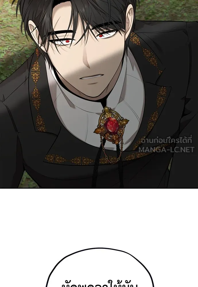 อัศวินเดลิเวอรี ตอนที่ 6 เชื่อใจเซฮี รูปที่ 24