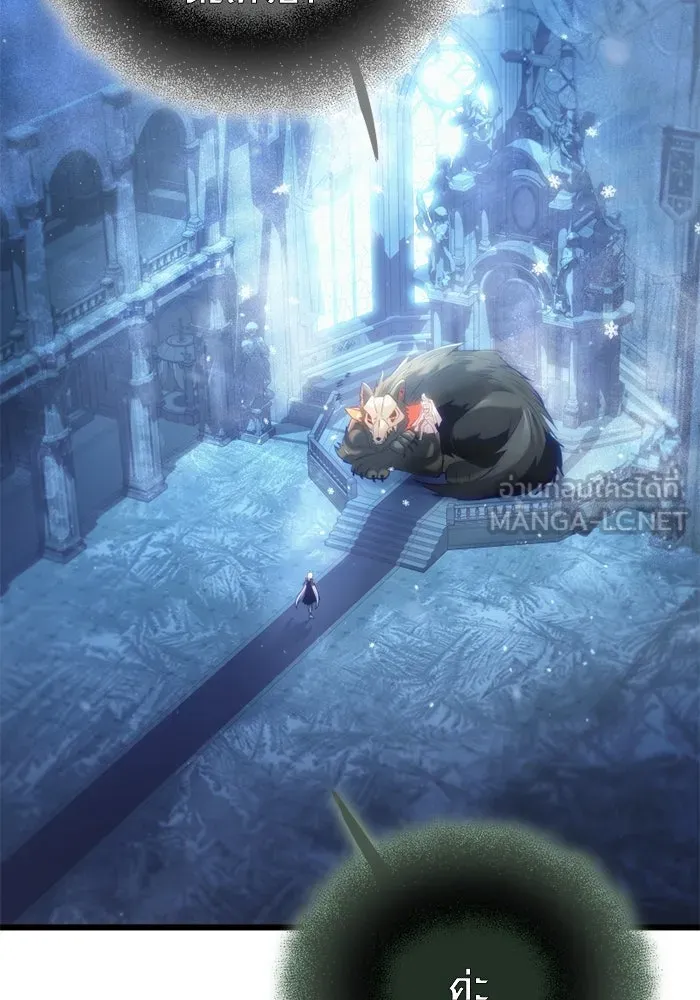 พลิกชะตาคว้าไอเทมระดับเทพ ตอนที่ 16 เขี้ยวนิดฮอกก์ (2) รูปที่ 27