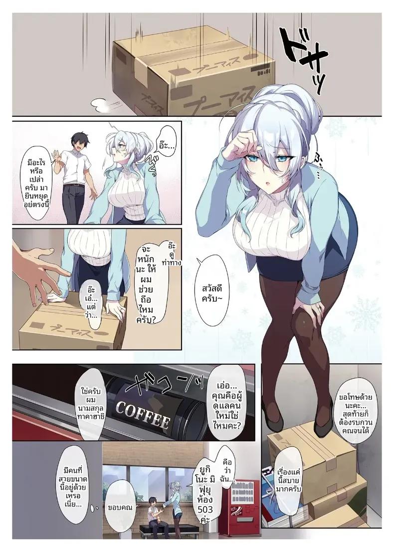 Doujin-Lc- อ่าน โดจิน มังฮวา เกาหลี ญี่ปุ่น จีน แปลไทย สาวหิมะขี้อายกับเเหวนต้องสาป ตอนที่ 1 2 3 4 5 6 7 8 9 10 11 12 13 14 ฟรี ไม่มีโฆษณา อ่าน โดจิน Manhwa เกาหลี ญี่ปุ่น จีน เรามีครบ คัดมาให้เน้นๆ โดจิน 18+ รับประกันความฟินโดย  Doujin Lc