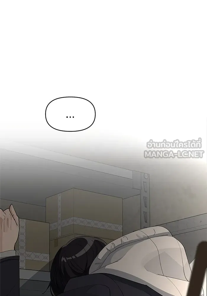 ความรักของอิซอบ ตอนที่ 35 รูปที่ 54