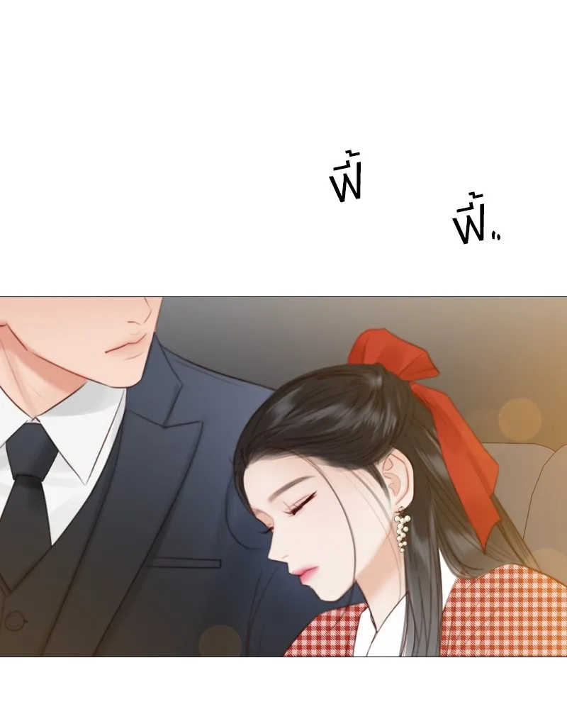 เซเรน่า ตอนที่ 25 รูปที่ 62