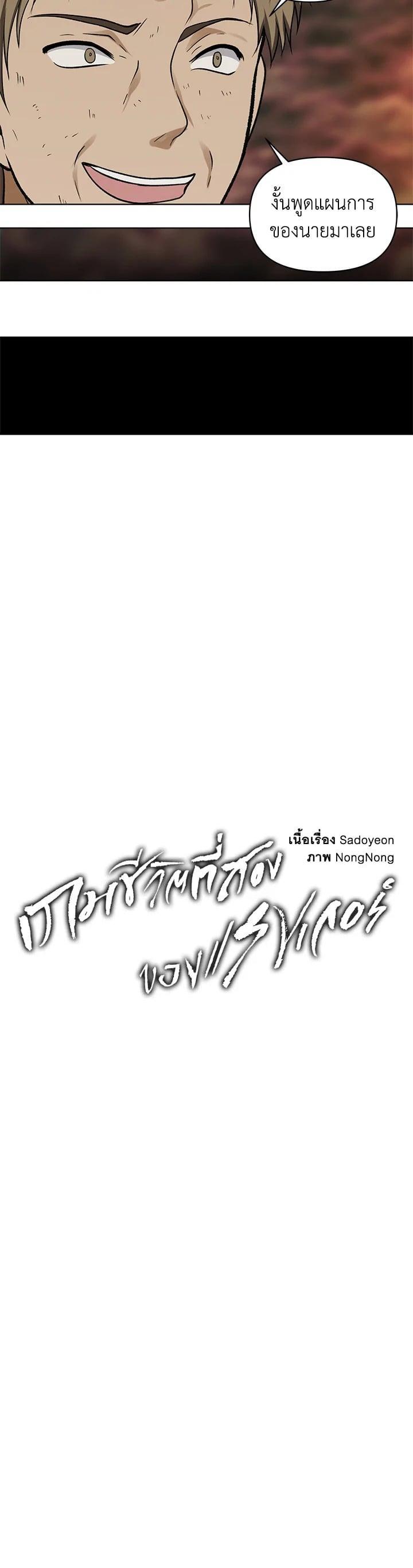 Manga-lc-com อ่านมังงะ อ่านการ์ตูน ออนไลน์ ฟรี Second Life Ranker ตอนที่ 1 2 3 4 5 6 7 8 9 10 11 12 13 14 ฟรี ไม่มีโฆษณา Manga-lc - อ่าน มังงะ อ่าน การ์ตูน ออนไลน์ อ่านมังงะ ฟรี