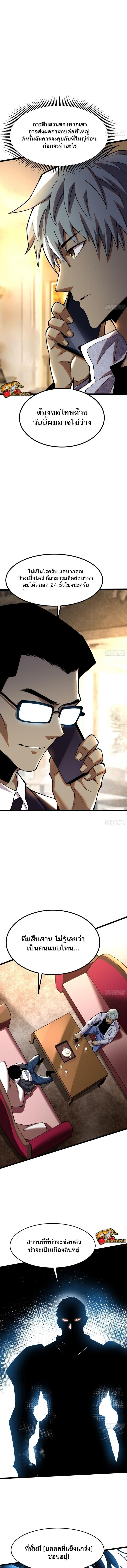 Manga-lc-com อ่านมังงะ อ่านการ์ตูน ออนไลน์ ฟรี I REALLY DON’T WANT TO LEARN FORBIDDEN SPELLS ตอนที่ 1 2 3 4 5 6 7 8 9 10 11 12 13 14 ฟรี ไม่มีโฆษณา Manga-lc - อ่าน มังงะ อ่าน การ์ตูน ออนไลน์ อ่านมังงะ ฟรี