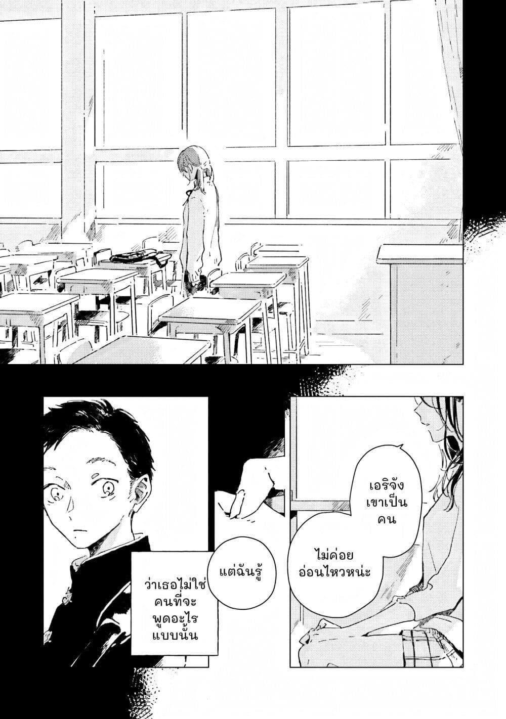 Manga-lc-com อ่านมังงะ อ่านการ์ตูน ออนไลน์ ฟรี Kono Koi wo Hoshi ni wa Negawanai ตอนที่ 1 2 3 4 5 6 7 8 9 10 11 12 13 14 ฟรี ไม่มีโฆษณา Manga-lc - อ่าน มังงะ อ่าน การ์ตูน ออนไลน์ อ่านมังงะ ฟรี