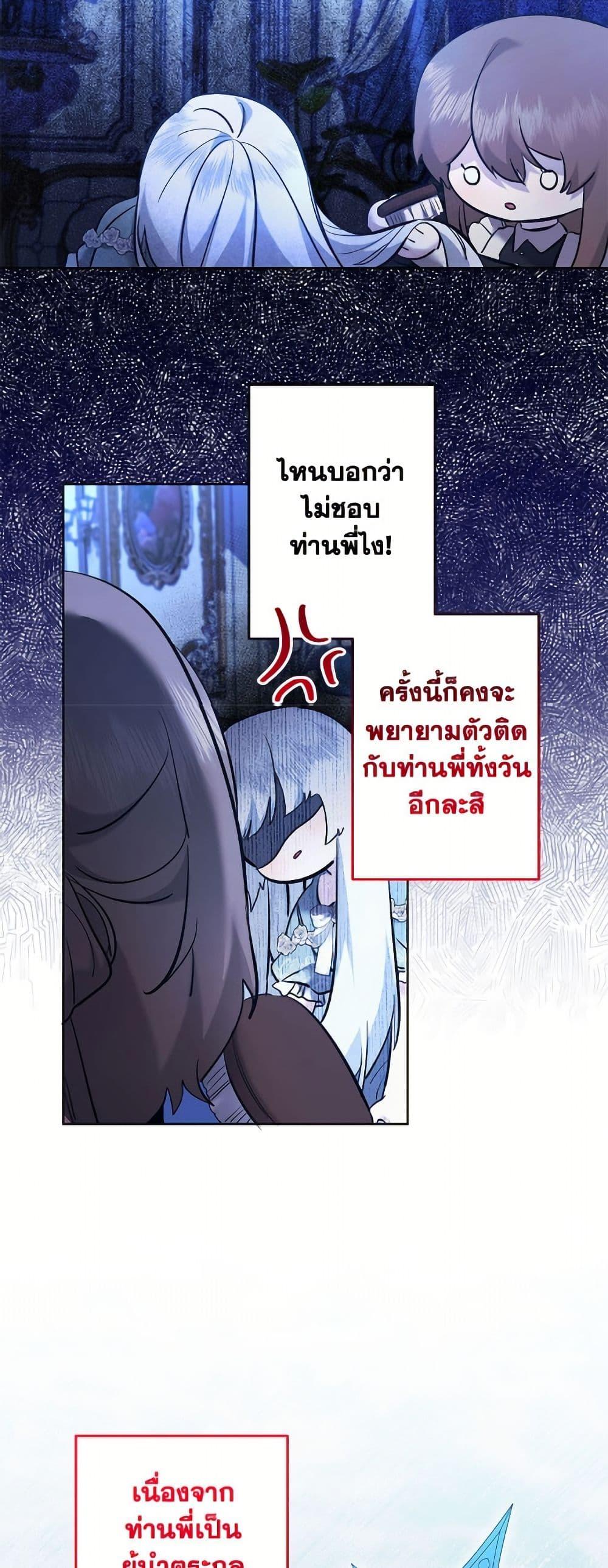 Manga-lc-com อ่านมังงะ อ่านการ์ตูน ออนไลน์ ฟรี I Need to Raise My Sister Right ตอนที่ 1 2 3 4 5 6 7 8 9 10 11 12 13 14 ฟรี ไม่มีโฆษณา Manga-lc - อ่าน มังงะ อ่าน การ์ตูน ออนไลน์ อ่านมังงะ ฟรี