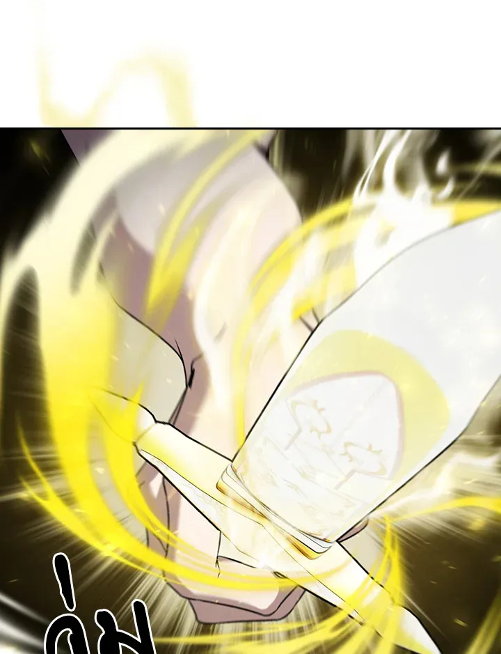 The Delivery Man From Murim ตอนที่ ตอนที่ 53 รูปที่ 86