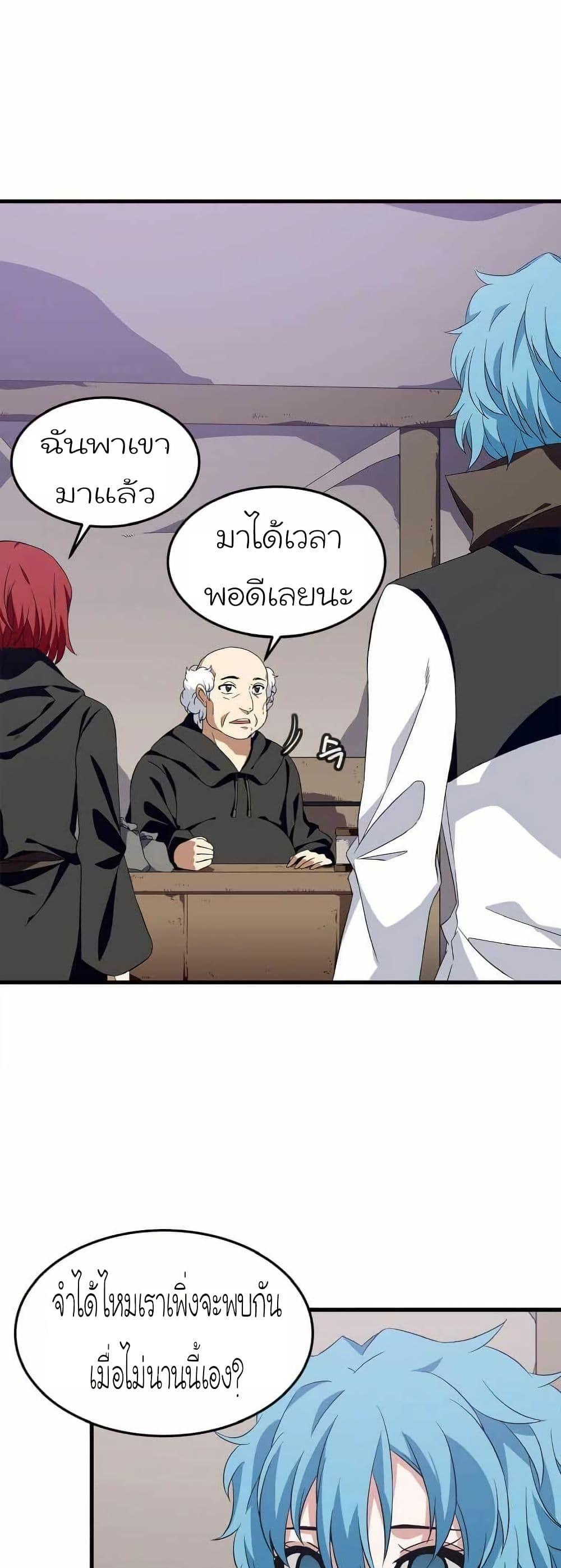 Manga-lc-com อ่านมังงะ อ่านการ์ตูน ออนไลน์ ฟรี Return of the Elemental Lord ตอนที่ 1 2 3 4 5 6 7 8 9 10 11 12 13 14 ฟรี ไม่มีโฆษณา Manga-lc - อ่าน มังงะ อ่าน การ์ตูน ออนไลน์ อ่านมังงะ ฟรี