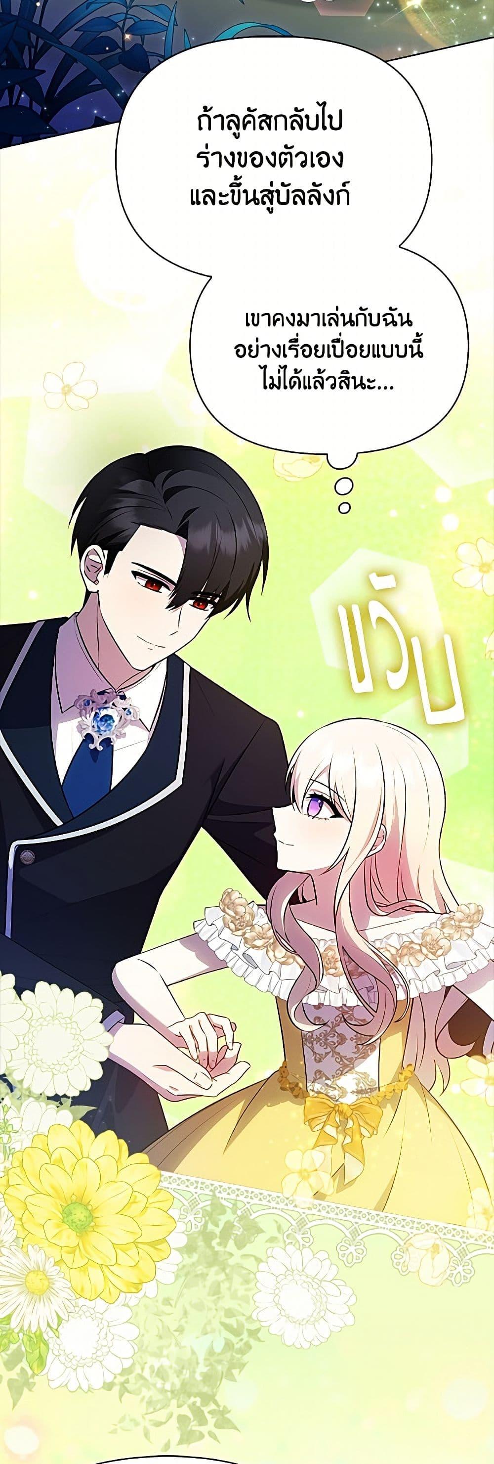 Manga-lc-com อ่านมังงะ อ่านการ์ตูน ออนไลน์ ฟรี The Gangster Baby of the Duke’s Family ตอนที่ 1 2 3 4 5 6 7 8 9 10 11 12 13 14 ฟรี ไม่มีโฆษณา Manga-lc - อ่าน มังงะ อ่าน การ์ตูน ออนไลน์ อ่านมังงะ ฟรี