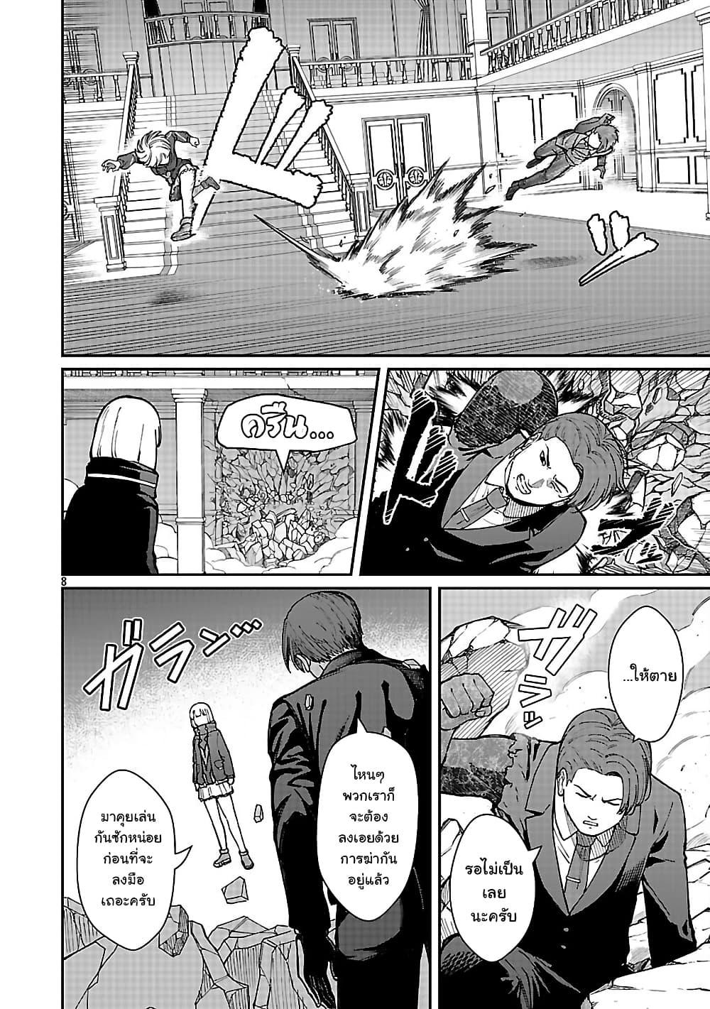 Manga-lc-com อ่านมังงะ อ่านการ์ตูน ออนไลน์ ฟรี Saikyou no Maou ni Kitaerareta Yuusha Isekai Kikanshatati no Gakuen de Musou Suru ตอนที่ 1 2 3 4 5 6 7 8 9 10 11 12 13 14 ฟรี ไม่มีโฆษณา Manga-lc - อ่าน มังงะ อ่าน การ์ตูน ออนไลน์ อ่านมังงะ ฟรี