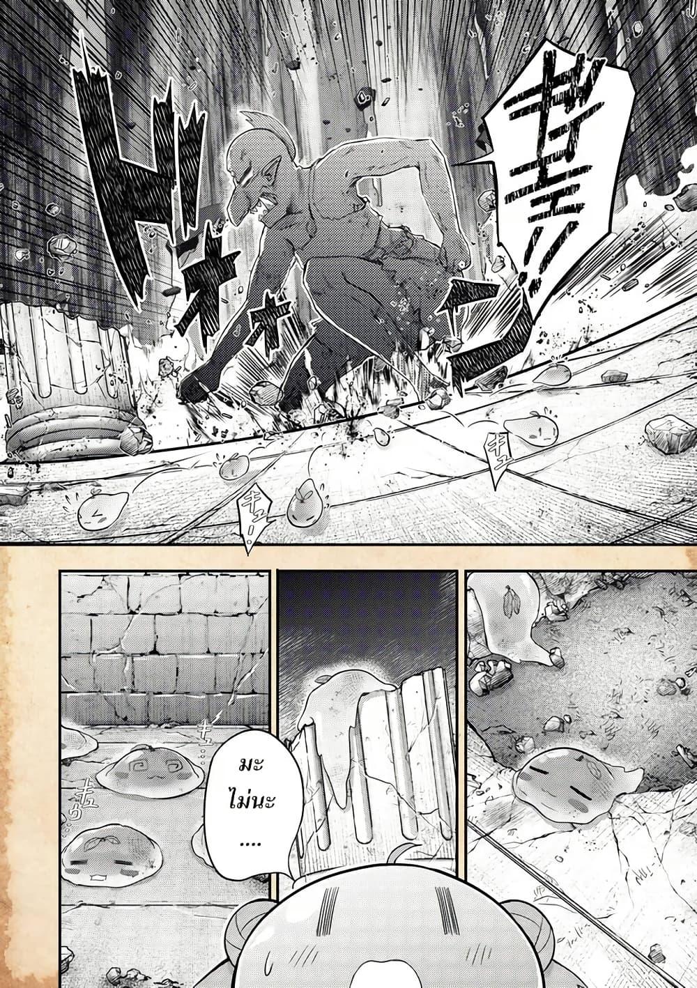 Manga-lc-com อ่านมังงะ อ่านการ์ตูน ออนไลน์ ฟรี Tensei Shitara Akari dake ga Slime Datta Ken ตอนที่ 1 2 3 4 5 6 7 8 9 10 11 12 13 14 ฟรี ไม่มีโฆษณา Manga-lc - อ่าน มังงะ อ่าน การ์ตูน ออนไลน์ อ่านมังงะ ฟรี