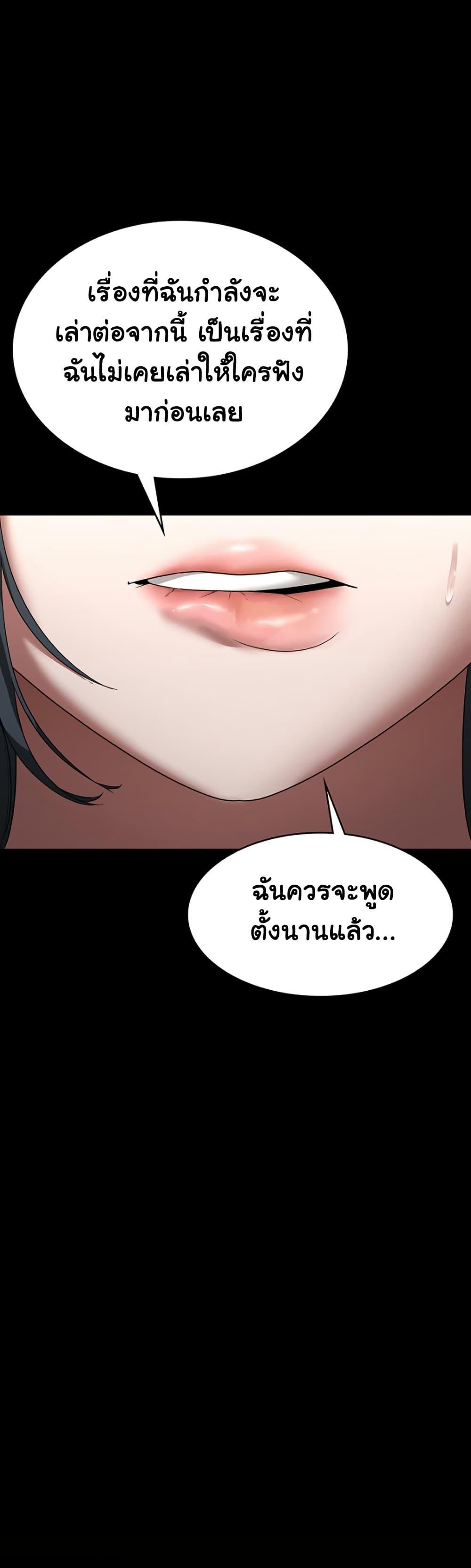 Doujin-Lc- อ่าน โดจิน มังฮวา เกาหลี ญี่ปุ่น จีน แปลไทย The Chairman’s Wife ตอนที่ 1 2 3 4 5 6 7 8 9 10 11 12 13 14 ฟรี ไม่มีโฆษณา อ่าน โดจิน Manhwa เกาหลี ญี่ปุ่น จีน เรามีครบ คัดมาให้เน้นๆ โดจิน 18+ รับประกันความฟินโดย  Doujin Lc