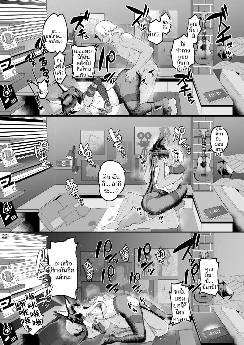 Doujin-Lc- อ่าน โดจิน มังฮวา เกาหลี ญี่ปุ่น จีน แปลไทย การฝึกฝนการแต่งงานของ (Kazutaro) ตอนที่ 1 2 3 4 5 6 7 8 9 10 11 12 13 14 ฟรี ไม่มีโฆษณา อ่าน โดจิน Manhwa เกาหลี ญี่ปุ่น จีน เรามีครบ คัดมาให้เน้นๆ โดจิน 18+ รับประกันความฟินโดย  Doujin Lc