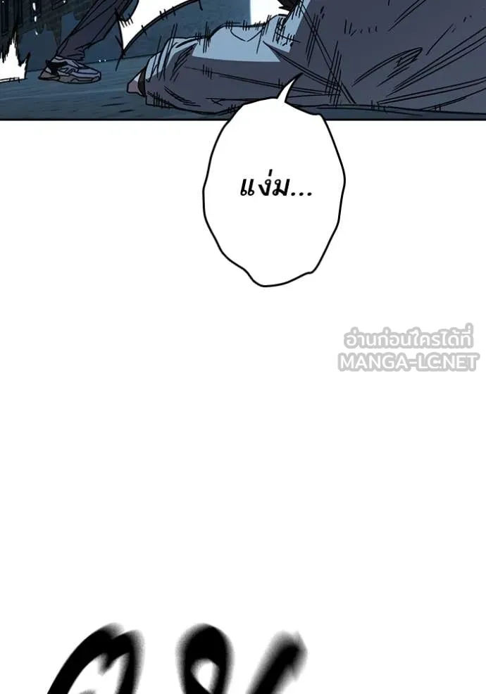 Study Group ตอนที่ 287 รูปที่ 96