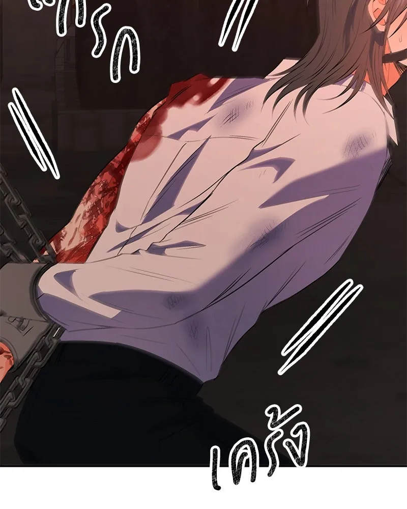 แด่ความเกลียดชัง ตอนที่ 51 (จบซีซัน 1) รูปที่ 130