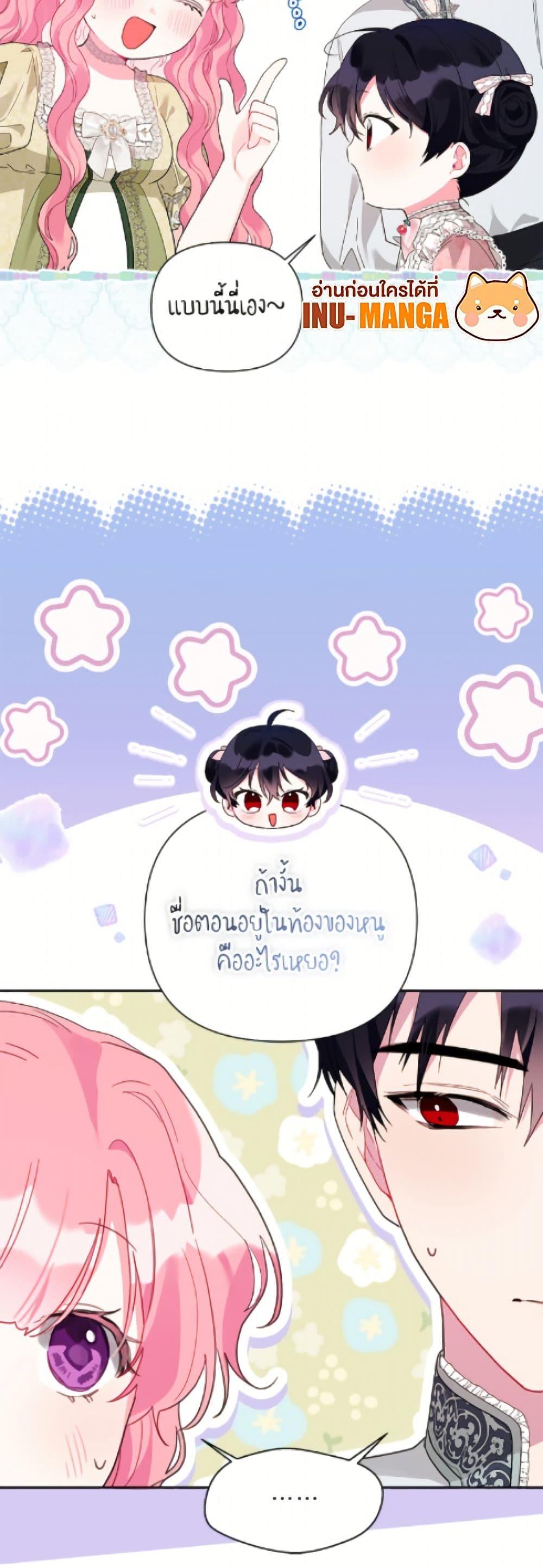 Manga-lc-com อ่านมังงะ อ่านการ์ตูน ออนไลน์ ฟรี The Archvillain’s Daughter-in-Law ตอนที่ 1 2 3 4 5 6 7 8 9 10 11 12 13 14 ฟรี ไม่มีโฆษณา Manga-lc - อ่าน มังงะ อ่าน การ์ตูน ออนไลน์ อ่านมังงะ ฟรี