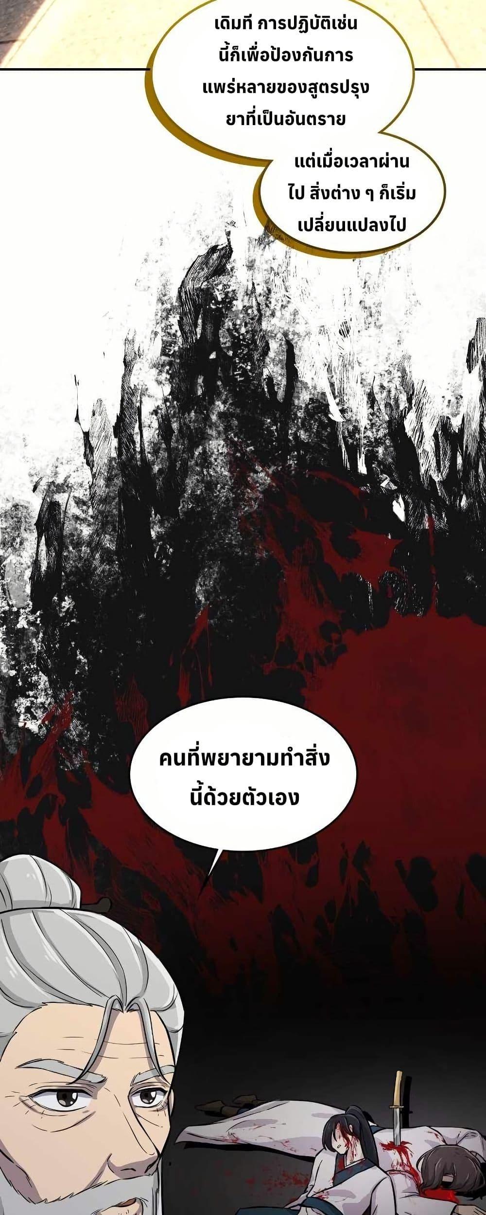 Manga-lc-com อ่านมังงะ อ่านการ์ตูน ออนไลน์ ฟรี The Laws of Cultivation ตอนที่ 1 2 3 4 5 6 7 8 9 10 11 12 13 14 ฟรี ไม่มีโฆษณา Manga-lc - อ่าน มังงะ อ่าน การ์ตูน ออนไลน์ อ่านมังงะ ฟรี