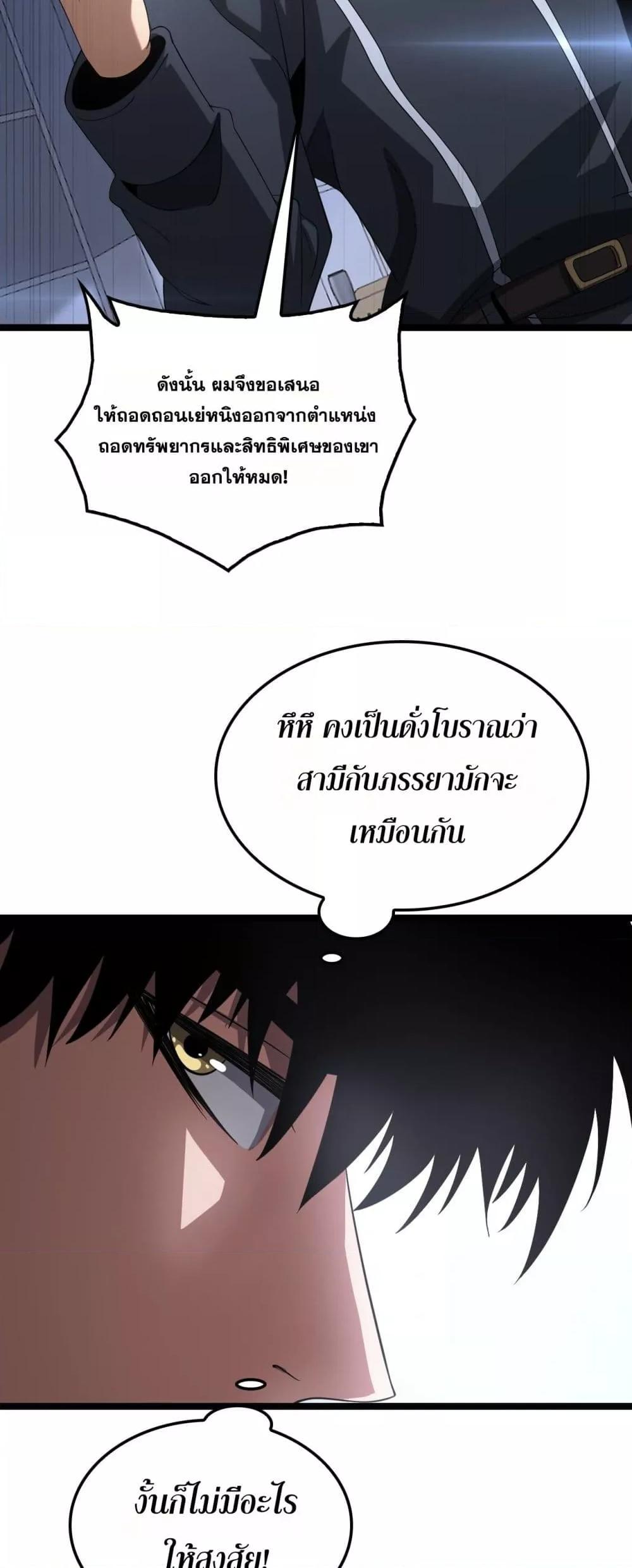 Manga-lc-com อ่านมังงะ อ่านการ์ตูน ออนไลน์ ฟรี DoomsdaySword ตอนที่ 1 2 3 4 5 6 7 8 9 10 11 12 13 14 ฟรี ไม่มีโฆษณา Manga-lc - อ่าน มังงะ อ่าน การ์ตูน ออนไลน์ อ่านมังงะ ฟรี