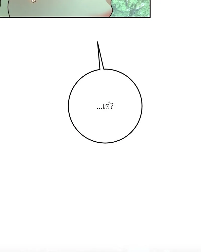 เจ้าหญิงคลั่งแห่งวังหลวง ตอนที่ 87 รูปที่ 107