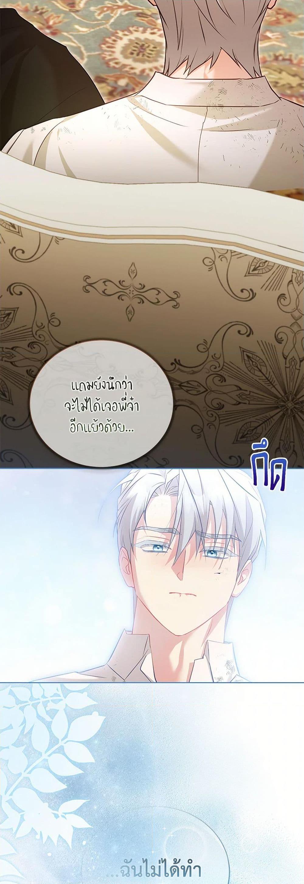 Manga-lc-com อ่านมังงะ อ่านการ์ตูน ออนไลน์ ฟรี Childcare Diary With The Villain ตอนที่ 1 2 3 4 5 6 7 8 9 10 11 12 13 14 ฟรี ไม่มีโฆษณา Manga-lc - อ่าน มังงะ อ่าน การ์ตูน ออนไลน์ อ่านมังงะ ฟรี