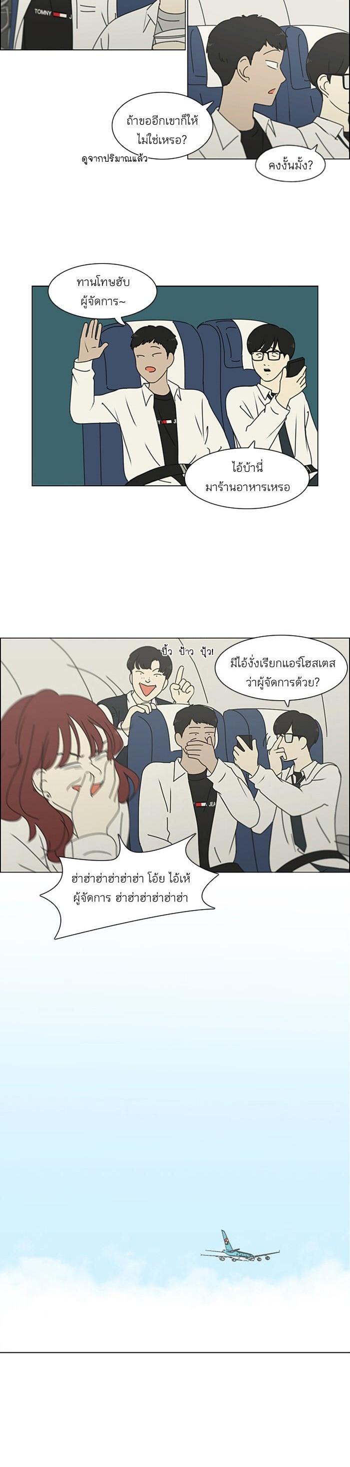 Manga-lc-com อ่านมังงะ อ่านการ์ตูน ออนไลน์ ฟรี Love Revolution รักนี้ต้องปฏิวัติ ตอนที่ 1 2 3 4 5 6 7 8 9 10 11 12 13 14 ฟรี ไม่มีโฆษณา Manga-lc - อ่าน มังงะ อ่าน การ์ตูน ออนไลน์ อ่านมังงะ ฟรี