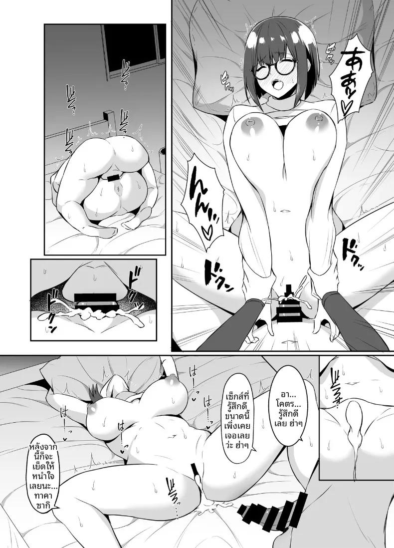 Doujin-Lc- อ่าน โดจิน มังฮวา เกาหลี ญี่ปุ่น จีน แปลไทย สาวบ้านๆกับการนอกใจ (Asami Aozora) ตอนที่ 1 2 3 4 5 6 7 8 9 10 11 12 13 14 ฟรี ไม่มีโฆษณา อ่าน โดจิน Manhwa เกาหลี ญี่ปุ่น จีน เรามีครบ คัดมาให้เน้นๆ โดจิน 18+ รับประกันความฟินโดย  Doujin Lc