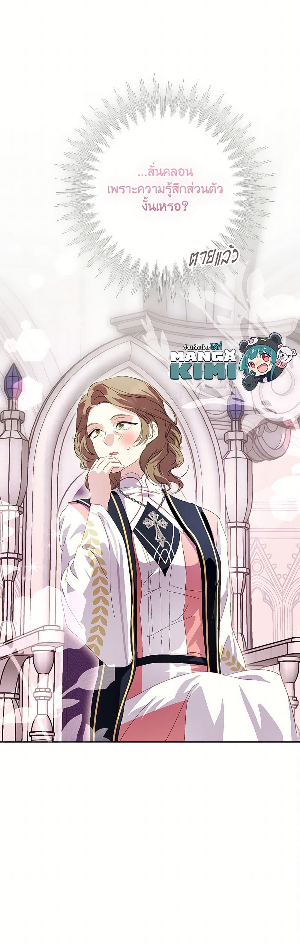 Manga-lc-com อ่านมังงะ อ่านการ์ตูน ออนไลน์ ฟรี If You Remove the Kind Protagonist’s Mask ตอนที่ 1 2 3 4 5 6 7 8 9 10 11 12 13 14 ฟรี ไม่มีโฆษณา Manga-lc - อ่าน มังงะ อ่าน การ์ตูน ออนไลน์ อ่านมังงะ ฟรี