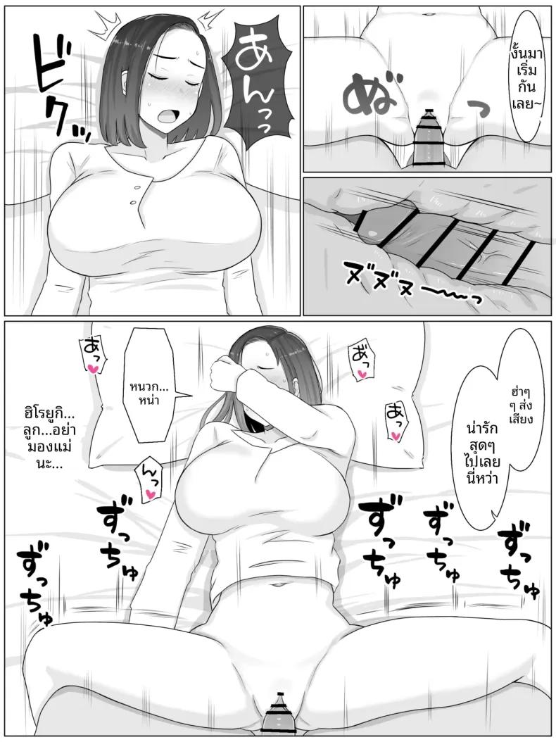 Doujin-Lc- อ่าน โดจิน มังฮวา เกาหลี ญี่ปุ่น จีน แปลไทย เเม่พันธุ์ (Saimonke) ตอนที่ 1 2 3 4 5 6 7 8 9 10 11 12 13 14 ฟรี ไม่มีโฆษณา อ่าน โดจิน Manhwa เกาหลี ญี่ปุ่น จีน เรามีครบ คัดมาให้เน้นๆ โดจิน 18+ รับประกันความฟินโดย  Doujin Lc