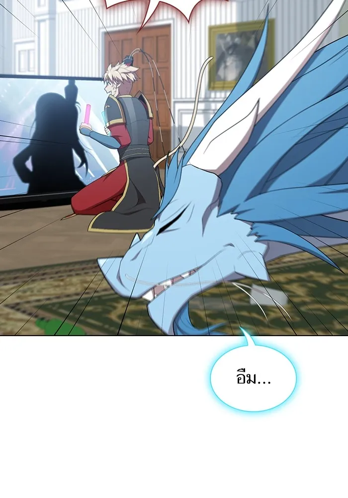 ผู้เล่นขั้นเทพแห่งหอคอยฝึกสอน ตอนที่ 147 รูปที่ 98