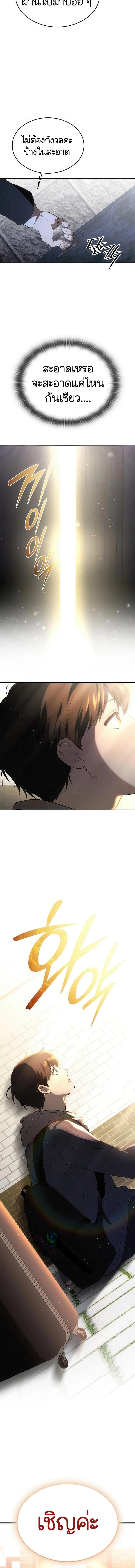 Manga-lc-com อ่านมังงะ อ่านการ์ตูน ออนไลน์ ฟรี Divine Beast Kindergarten ตอนที่ 1 2 3 4 5 6 7 8 9 10 11 12 13 14 ฟรี ไม่มีโฆษณา Manga-lc - อ่าน มังงะ อ่าน การ์ตูน ออนไลน์ อ่านมังงะ ฟรี