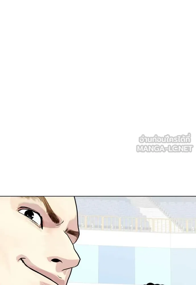 หมาหัวเน่า ตอนที่ 140 รูปที่ 36