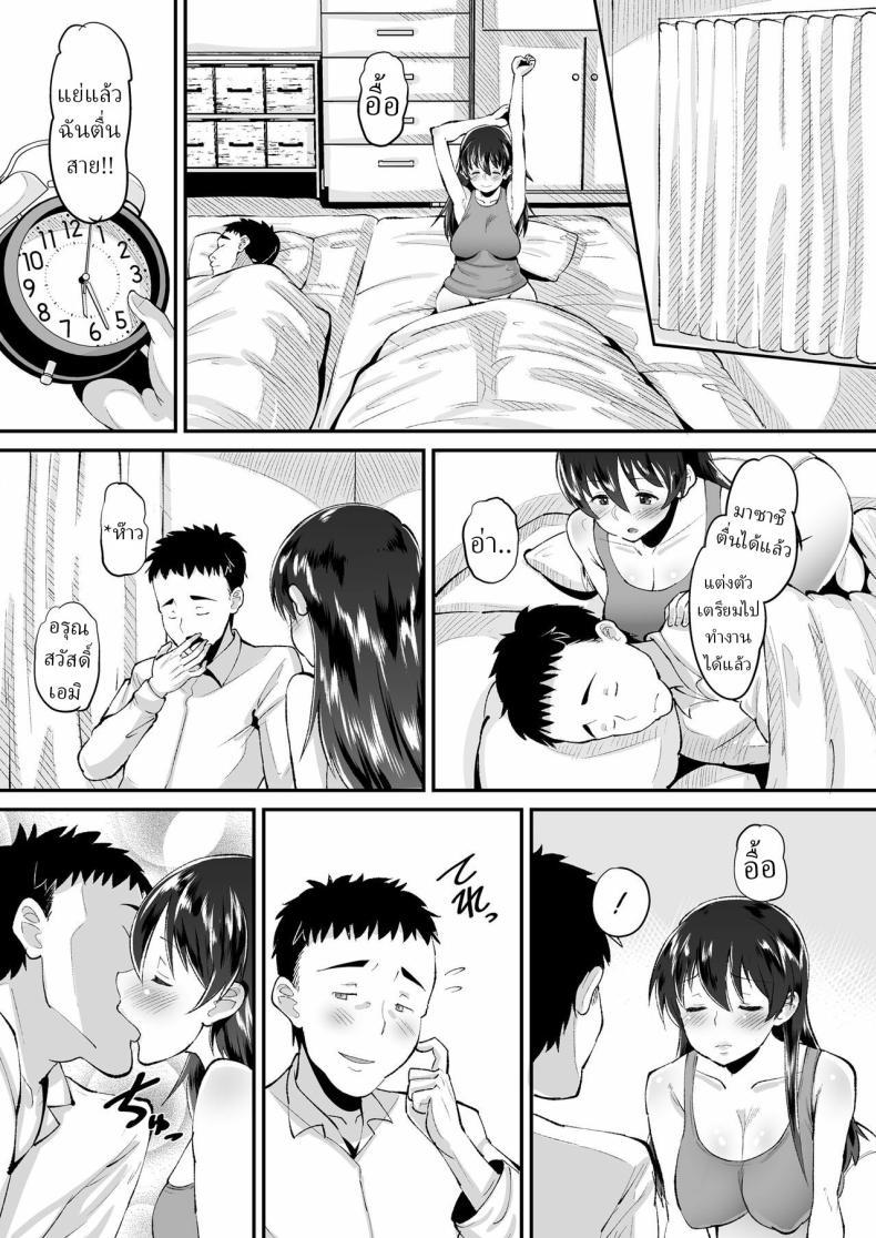 Doujin-Lc- อ่าน โดจิน มังฮวา เกาหลี ญี่ปุ่น จีน แปลไทย พ่อตัวผัวร้าย (Norakuro Nero) ตอนที่ 1 2 3 4 5 6 7 8 9 10 11 12 13 14 ฟรี ไม่มีโฆษณา อ่าน โดจิน Manhwa เกาหลี ญี่ปุ่น จีน เรามีครบ คัดมาให้เน้นๆ โดจิน 18+ รับประกันความฟินโดย  Doujin Lc