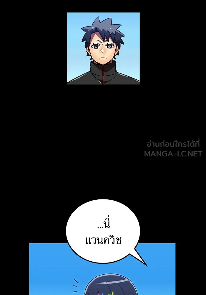 เพลเยอร์เลือดเทวะ ตอนที่ 106 มหันตภัยชิบุยะ ⑦ รูปที่ 9