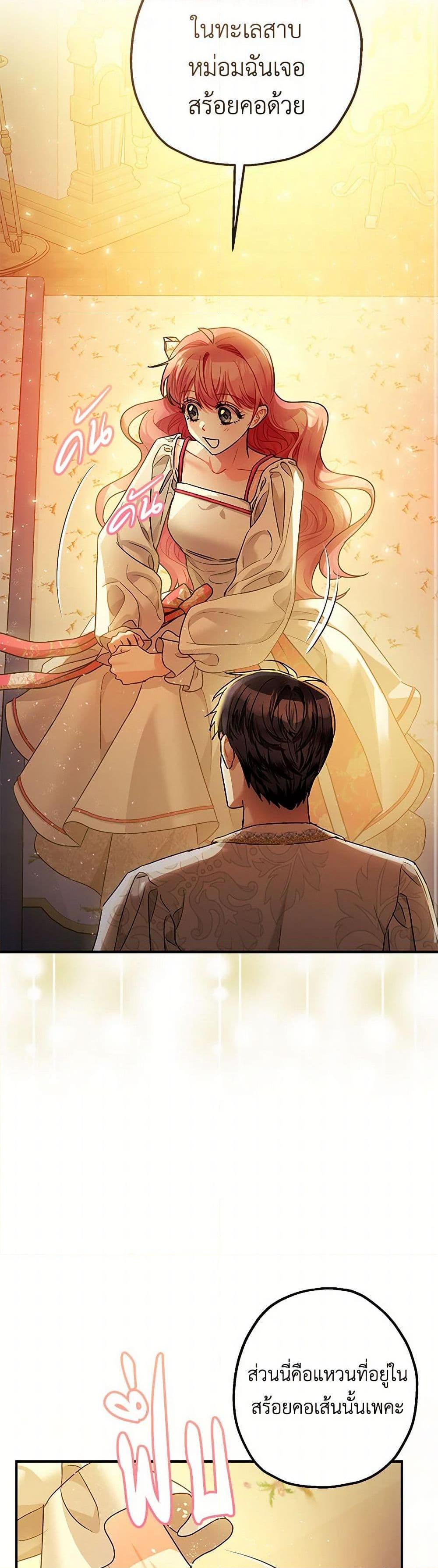 Manga-lc-com อ่านมังงะ อ่านการ์ตูน ออนไลน์ ฟรี The Tyrant’s Tranquilizer ตอนที่ 1 2 3 4 5 6 7 8 9 10 11 12 13 14 ฟรี ไม่มีโฆษณา Manga-lc - อ่าน มังงะ อ่าน การ์ตูน ออนไลน์ อ่านมังงะ ฟรี