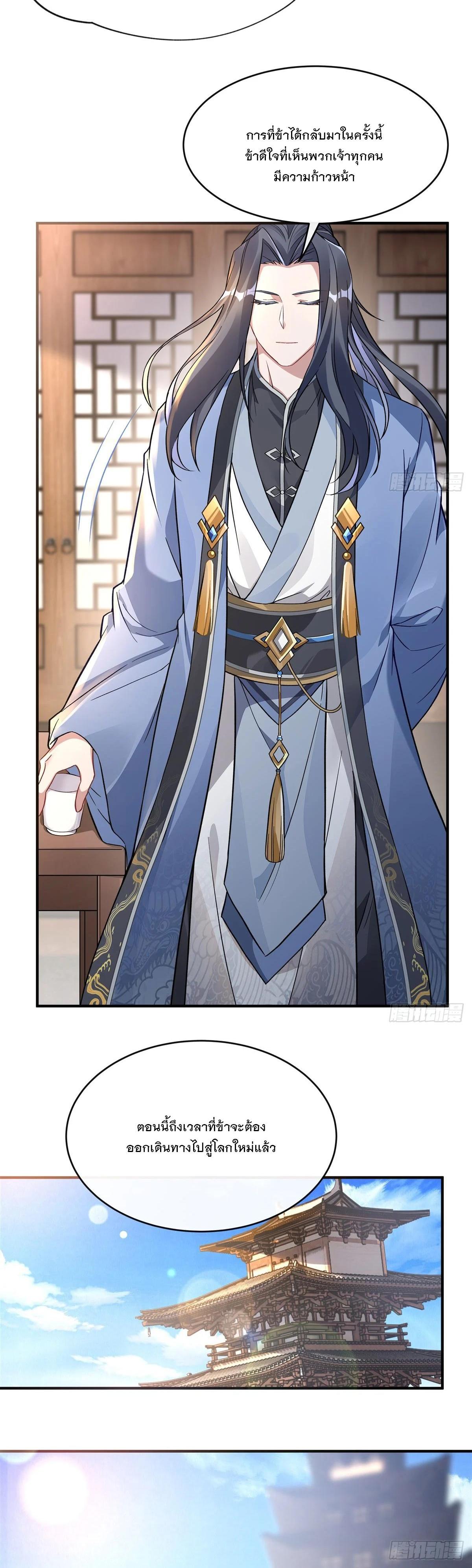 Manga-lc-com อ่านมังงะ อ่านการ์ตูน ออนไลน์ ฟรี My Female Disciples are all Future Masters of the Heavens ตอนที่ 1 2 3 4 5 6 7 8 9 10 11 12 13 14 ฟรี ไม่มีโฆษณา Manga-lc - อ่าน มังงะ อ่าน การ์ตูน ออนไลน์ อ่านมังงะ ฟรี