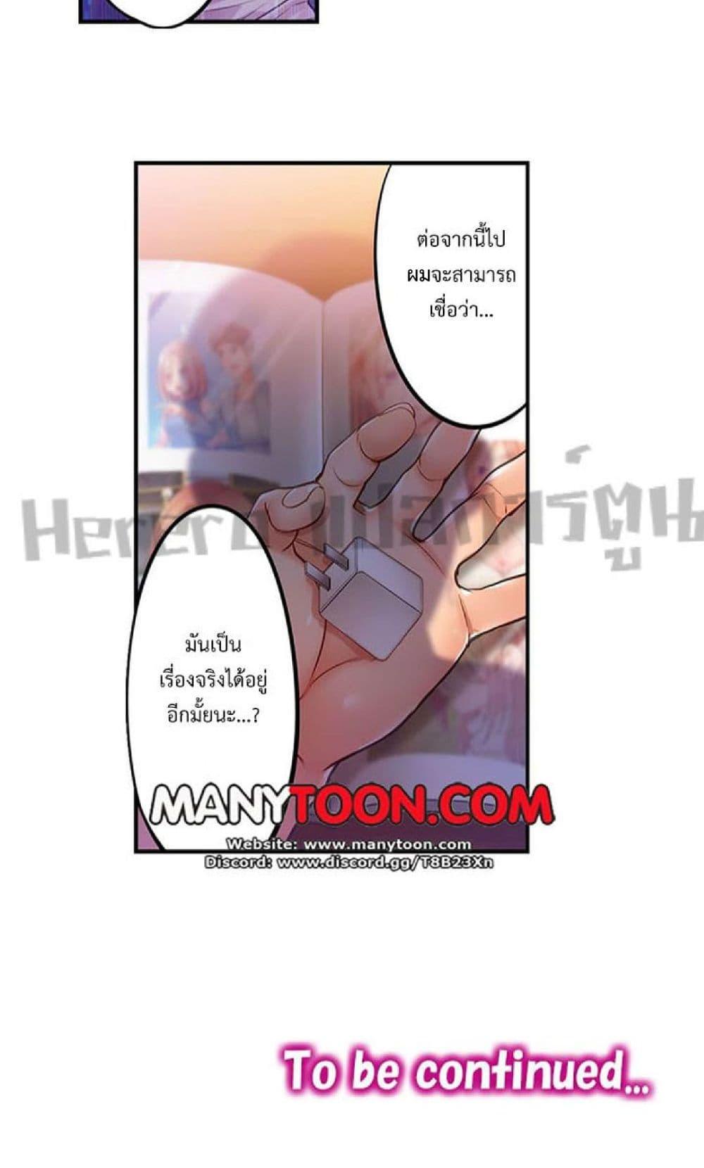 Doujin-Lc- อ่าน โดจิน มังฮวา เกาหลี ญี่ปุ่น จีน แปลไทย I Can’t Resist His Massage! Cheating in Front of My Husband’s Eyes ตอนที่ 1 2 3 4 5 6 7 8 9 10 11 12 13 14 ฟรี ไม่มีโฆษณา อ่าน โดจิน Manhwa เกาหลี ญี่ปุ่น จีน เรามีครบ คัดมาให้เน้นๆ โดจิน 18+ รับประกันความฟินโดย  Doujin Lc