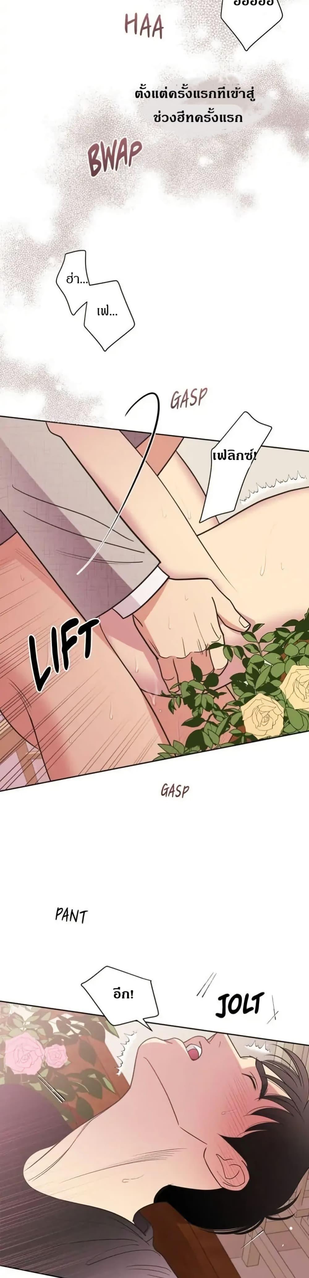 Manga-lc-com อ่านมังงะ อ่านการ์ตูน ออนไลน์ ฟรี Dear Benjamin ตอนที่ 1 2 3 4 5 6 7 8 9 10 11 12 13 14 ฟรี ไม่มีโฆษณา Manga-lc - อ่าน มังงะ อ่าน การ์ตูน ออนไลน์ อ่านมังงะ ฟรี