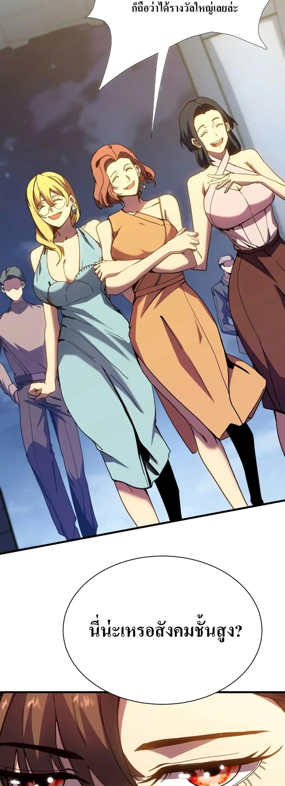 Manga-lc-com อ่านมังงะ อ่านการ์ตูน ออนไลน์ ฟรี Gao Wu Landing in the next 10,000 years ตอนที่ 1 2 3 4 5 6 7 8 9 10 11 12 13 14 ฟรี ไม่มีโฆษณา Manga-lc - อ่าน มังงะ อ่าน การ์ตูน ออนไลน์ อ่านมังงะ ฟรี