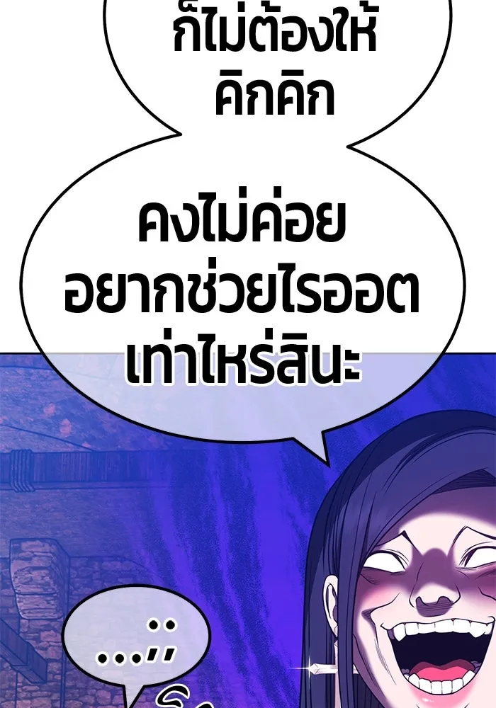 +99 ท่อนไม้พร้อมบวก ตอนที่ 47 รูปที่ 407