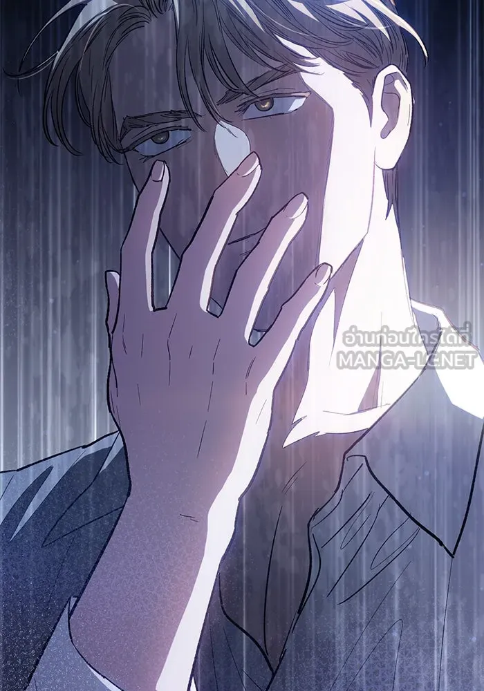 My S-Class Hunters ตอนที่ 79 ค่าตอบแทน รูปที่ 12