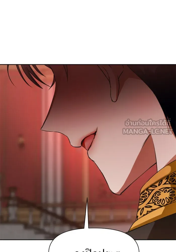 ชิงชีวิตพลิกลิขิตชะตา ตอนที่ 19 สแกนเดิล รูปที่ 42