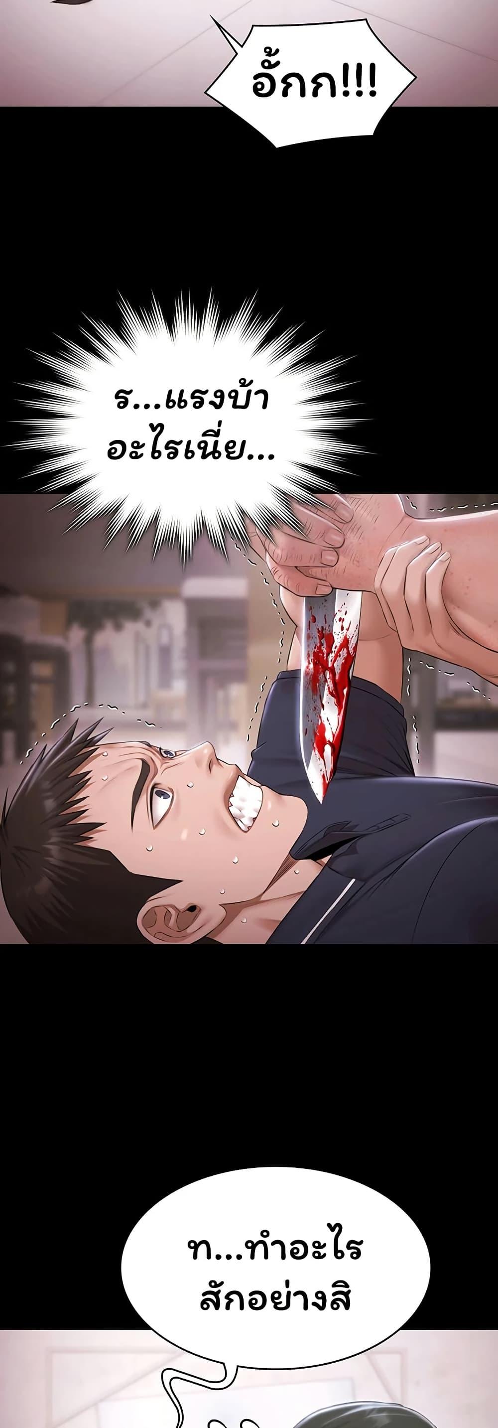 Doujin-Lc- อ่าน โดจิน มังฮวา เกาหลี ญี่ปุ่น จีน แปลไทย Pool Party ตอนที่ 1 2 3 4 5 6 7 8 9 10 11 12 13 14 ฟรี ไม่มีโฆษณา อ่าน โดจิน Manhwa เกาหลี ญี่ปุ่น จีน เรามีครบ คัดมาให้เน้นๆ โดจิน 18+ รับประกันความฟินโดย  Doujin Lc