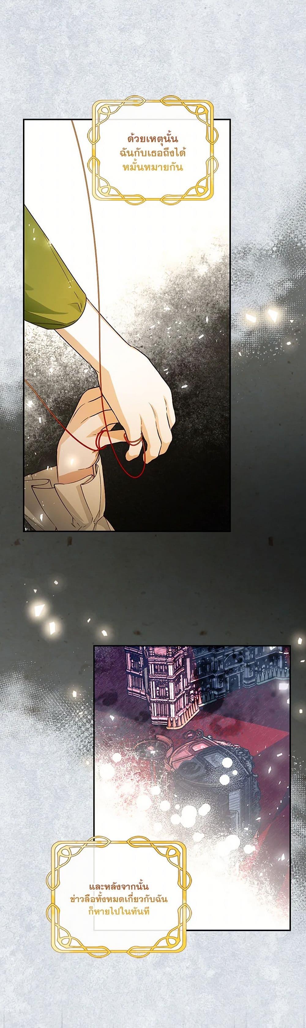 Manga-lc-com อ่านมังงะ อ่านการ์ตูน ออนไลน์ ฟรี How to Hide the Emperor’s Child ตอนที่ 1 2 3 4 5 6 7 8 9 10 11 12 13 14 ฟรี ไม่มีโฆษณา Manga-lc - อ่าน มังงะ อ่าน การ์ตูน ออนไลน์ อ่านมังงะ ฟรี