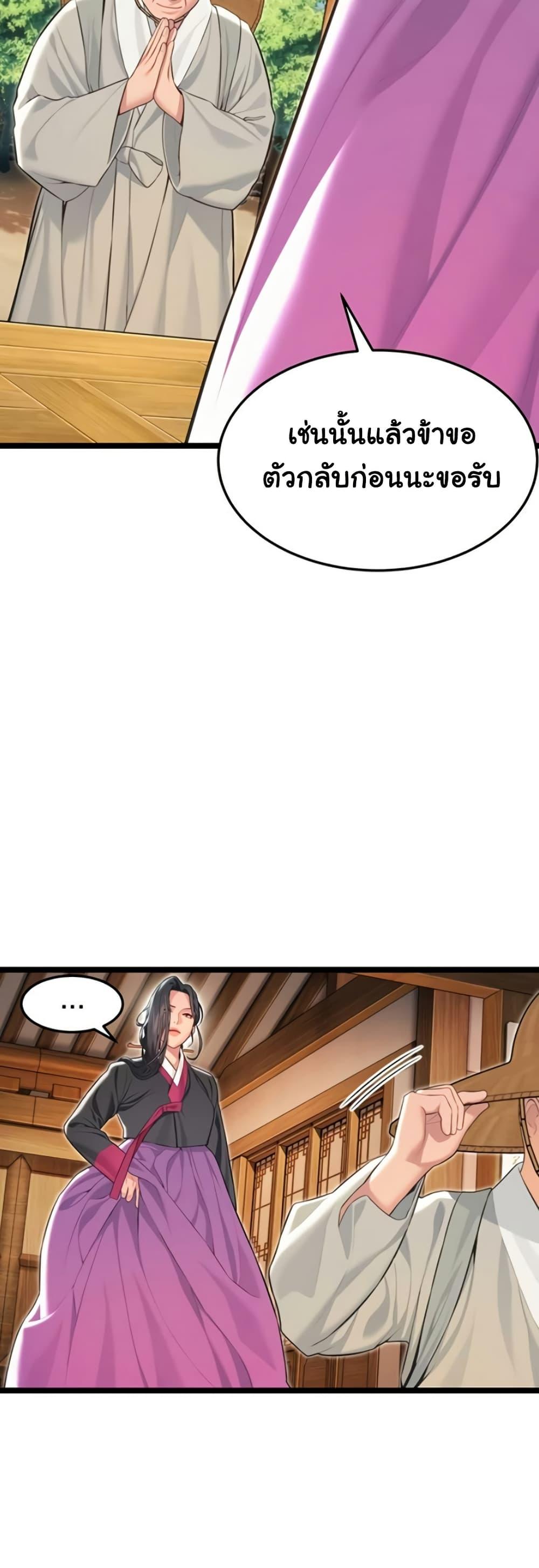 Doujin-Lc- อ่าน โดจิน มังฮวา เกาหลี ญี่ปุ่น จีน แปลไทย God Bless You ตอนที่ 1 2 3 4 5 6 7 8 9 10 11 12 13 14 ฟรี ไม่มีโฆษณา อ่าน โดจิน Manhwa เกาหลี ญี่ปุ่น จีน เรามีครบ คัดมาให้เน้นๆ โดจิน 18+ รับประกันความฟินโดย  Doujin Lc