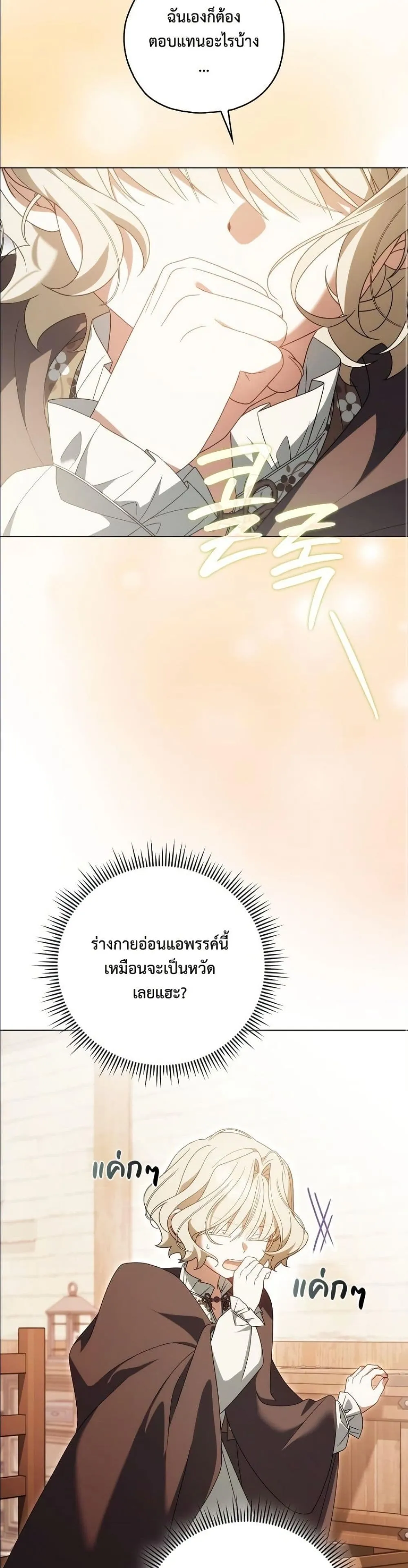 Manga-lc-com อ่านมังงะ อ่านการ์ตูน ออนไลน์ ฟรี Looking For The Villainess Contract Husband ตอนที่ 1 2 3 4 5 6 7 8 9 10 11 12 13 14 ฟรี ไม่มีโฆษณา Manga-lc - อ่าน มังงะ อ่าน การ์ตูน ออนไลน์ อ่านมังงะ ฟรี