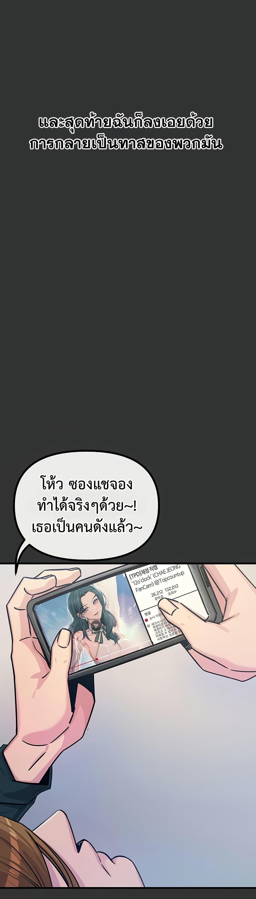 Doujin-Lc- อ่าน โดจิน มังฮวา เกาหลี ญี่ปุ่น จีน แปลไทย You Won’t Get Me ตอนที่ 1 2 3 4 5 6 7 8 9 10 11 12 13 14 ฟรี ไม่มีโฆษณา อ่าน โดจิน Manhwa เกาหลี ญี่ปุ่น จีน เรามีครบ คัดมาให้เน้นๆ โดจิน 18+ รับประกันความฟินโดย  Doujin Lc