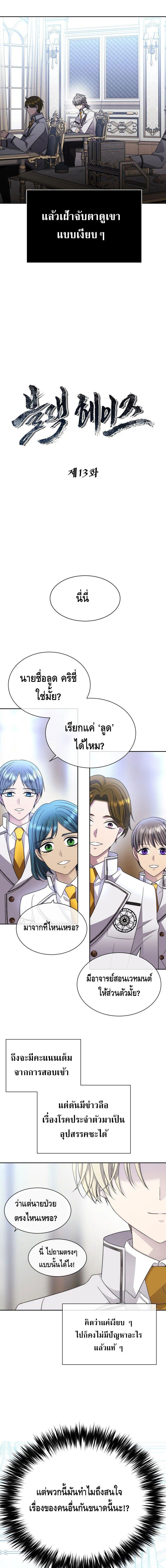Manga-lc-com อ่านมังงะ อ่านการ์ตูน ออนไลน์ ฟรี Black Haze ตอนที่ 1 2 3 4 5 6 7 8 9 10 11 12 13 14 ฟรี ไม่มีโฆษณา Manga-lc - อ่าน มังงะ อ่าน การ์ตูน ออนไลน์ อ่านมังงะ ฟรี