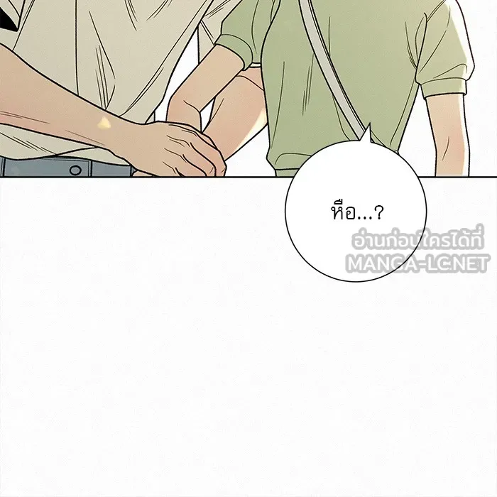 ปฏิบัติการรักวุ่นหัวใจ ตอนที่ 59 รูปที่ 60