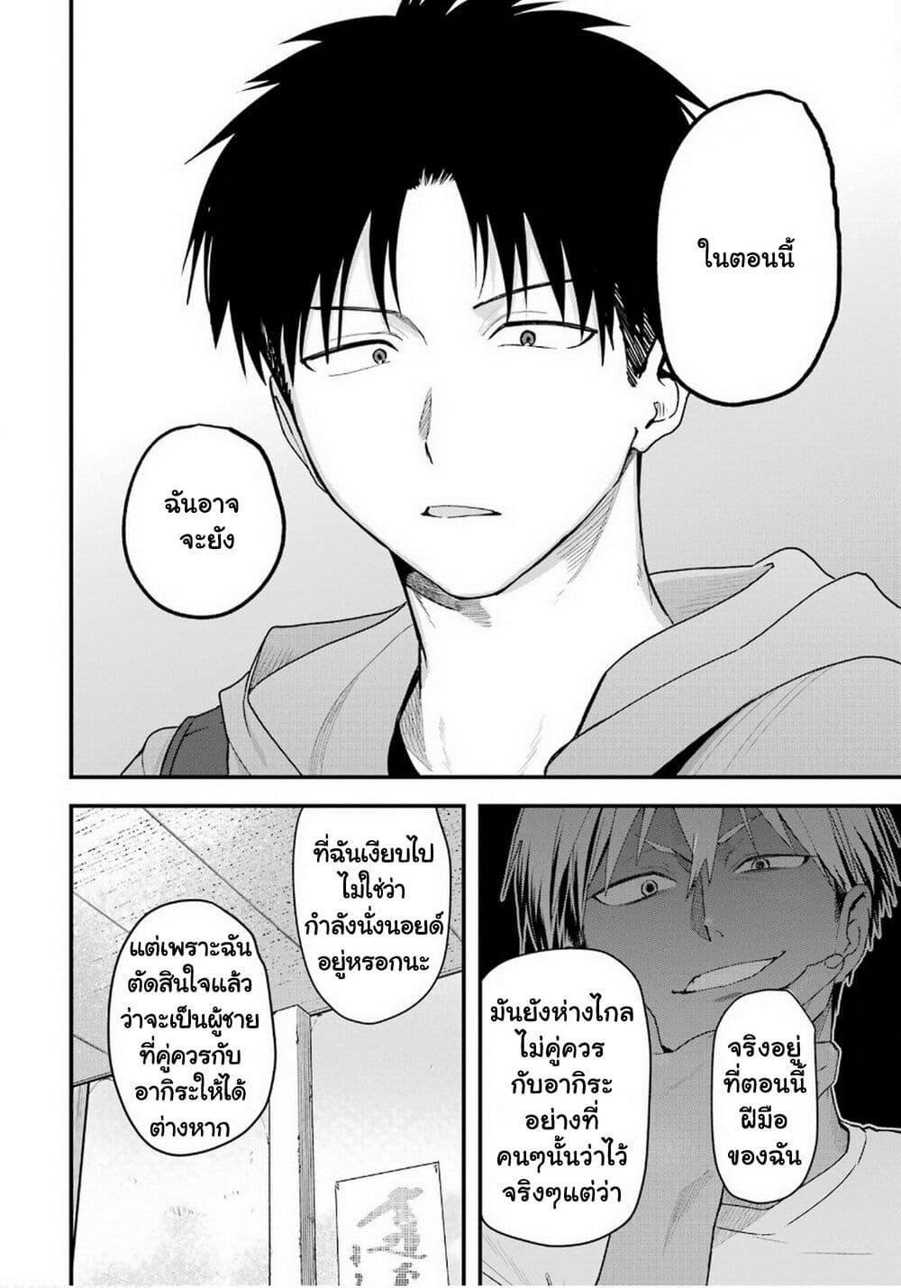 Manga-lc-com อ่านมังงะ อ่านการ์ตูน ออนไลน์ ฟรี Takou no Boyish Kanojo ตอนที่ 1 2 3 4 5 6 7 8 9 10 11 12 13 14 ฟรี ไม่มีโฆษณา Manga-lc - อ่าน มังงะ อ่าน การ์ตูน ออนไลน์ อ่านมังงะ ฟรี