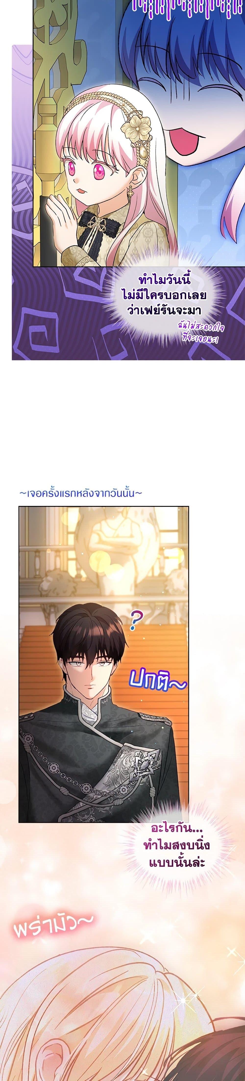 Manga-lc-com อ่านมังงะ อ่านการ์ตูน ออนไลน์ ฟรี I Was Reincarnated as a Baby Fox God ตอนที่ 1 2 3 4 5 6 7 8 9 10 11 12 13 14 ฟรี ไม่มีโฆษณา Manga-lc - อ่าน มังงะ อ่าน การ์ตูน ออนไลน์ อ่านมังงะ ฟรี